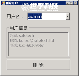 官網案例-工業互聯網私有云平臺-07.jpg