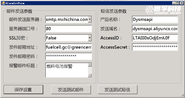 官網案例-工業互聯網私有云平臺-08.jpg